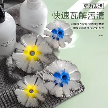 New Laundry Brush Ball, Multifunctional Shoe Cleaning, Decontamination and Anti-Tangle Special Washing Machine Anti-Knot Magic Ball