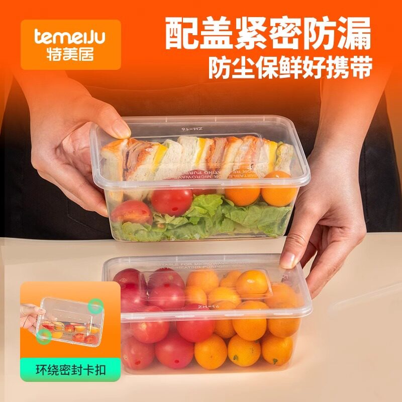 Temeiju Disposable Packaging Box, Thickened Plastic Lunch Box, Commercial Lunch Box, Household Wholesale Bowl, Takeaway Tableware, Round Shape