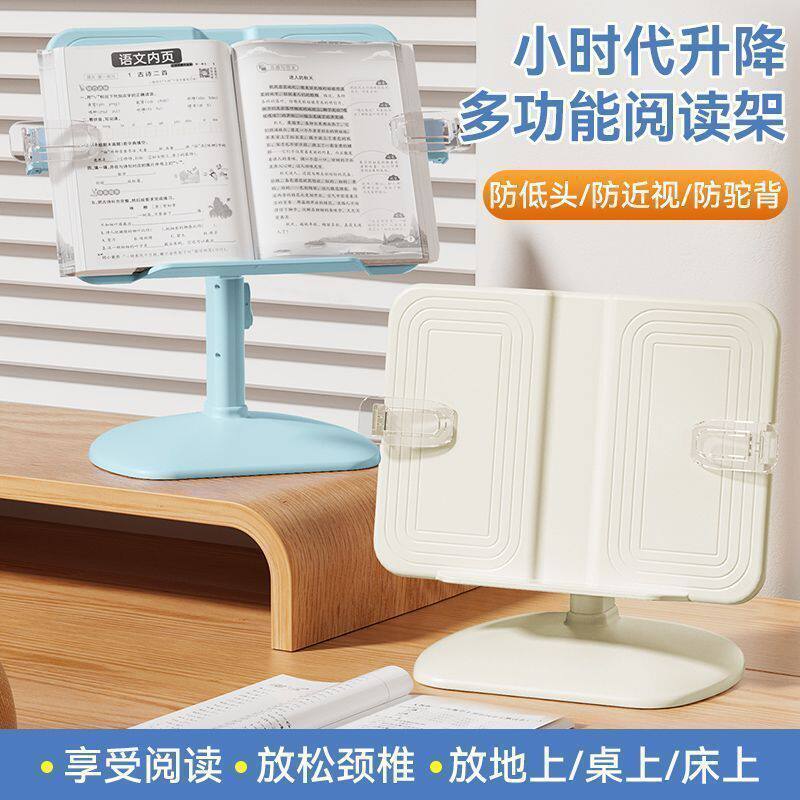 Bookshelf Can Be Lifted and Lowered for Children to Read, Multi-Functional Book Stand for Primary School Students, Desktop Adjustable Plastic