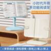 Bookshelf Can Be Lifted and Lowered for Children to Read, Multi-Functional Book Stand for Primary School Students, Desktop Adjustable Plastic