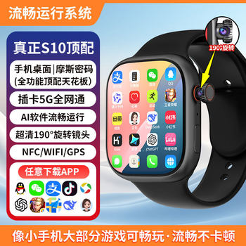 All-Network Compatible Huaqiangbei M16 Android System Smartwatch with Sim Card Slot, 190-Degree Rotating Camera, and Video Calling