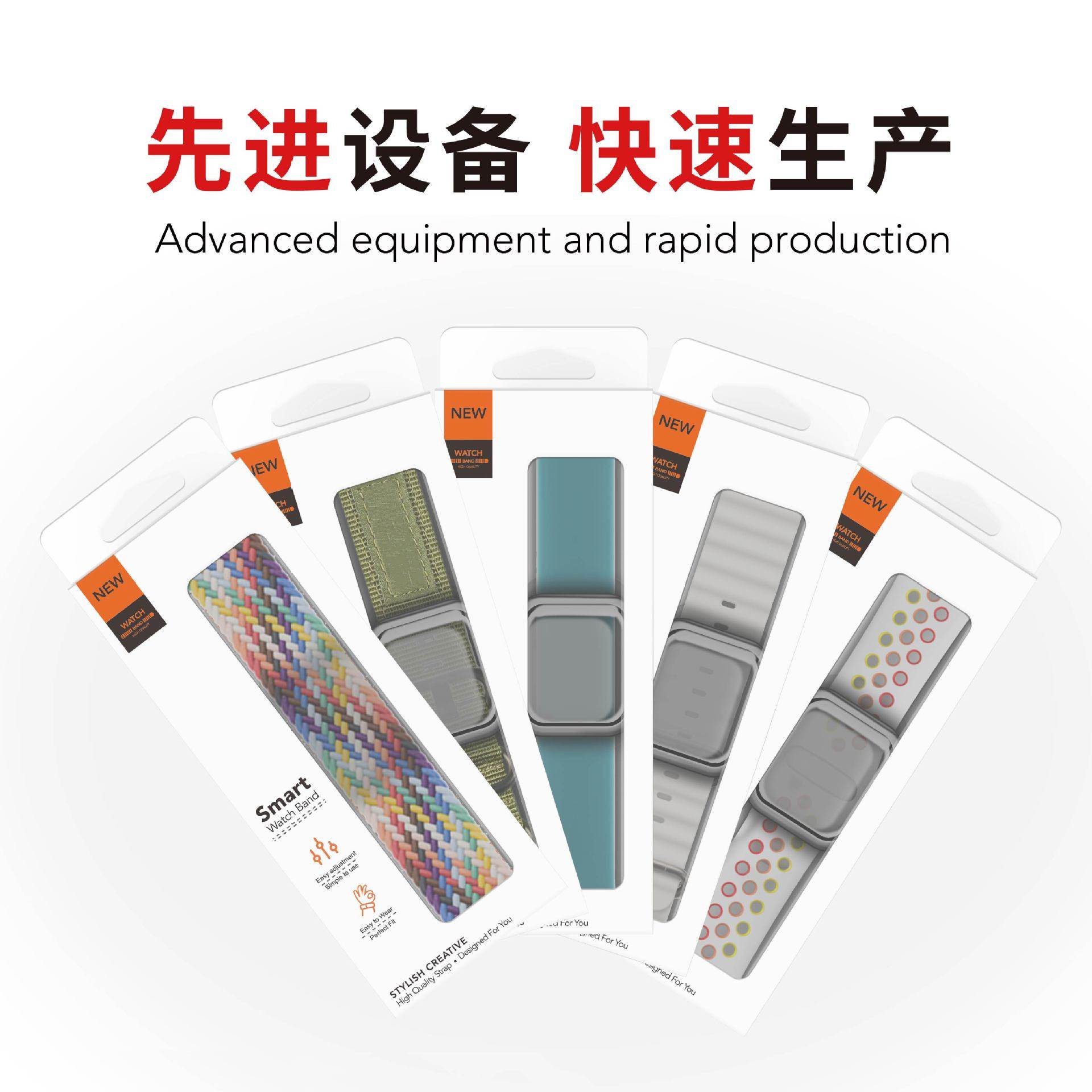 Suitable for Apple Samsung Huawei Watch with Packaging Box Strap + Case Two-in-one Packaging Watch Paper Box