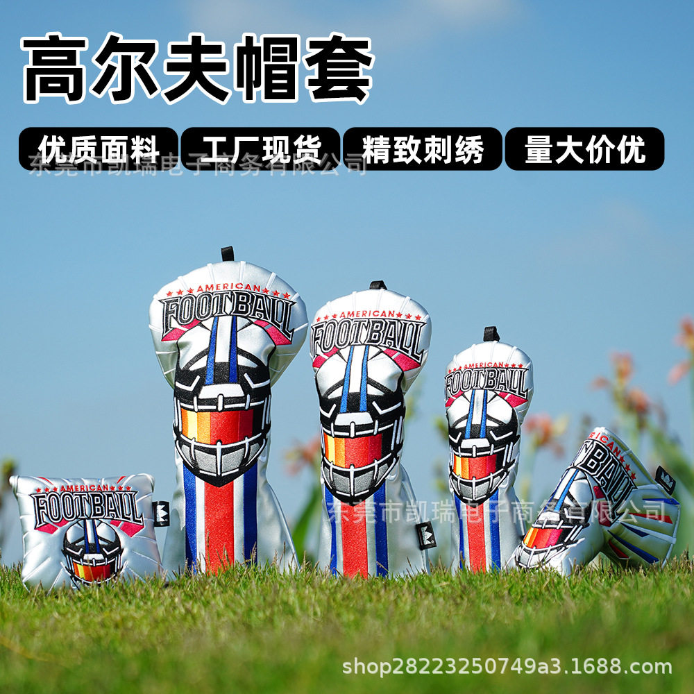 ผ้าคลุมหัวไม้กอล์ฟพร้อมสินค้าในสต็อก ผ้าคลุมหัวไดรเวอร์ ลูกบอลรักบี้สีเงิน ผ้าคลุมหัวไม้กอล์ฟ