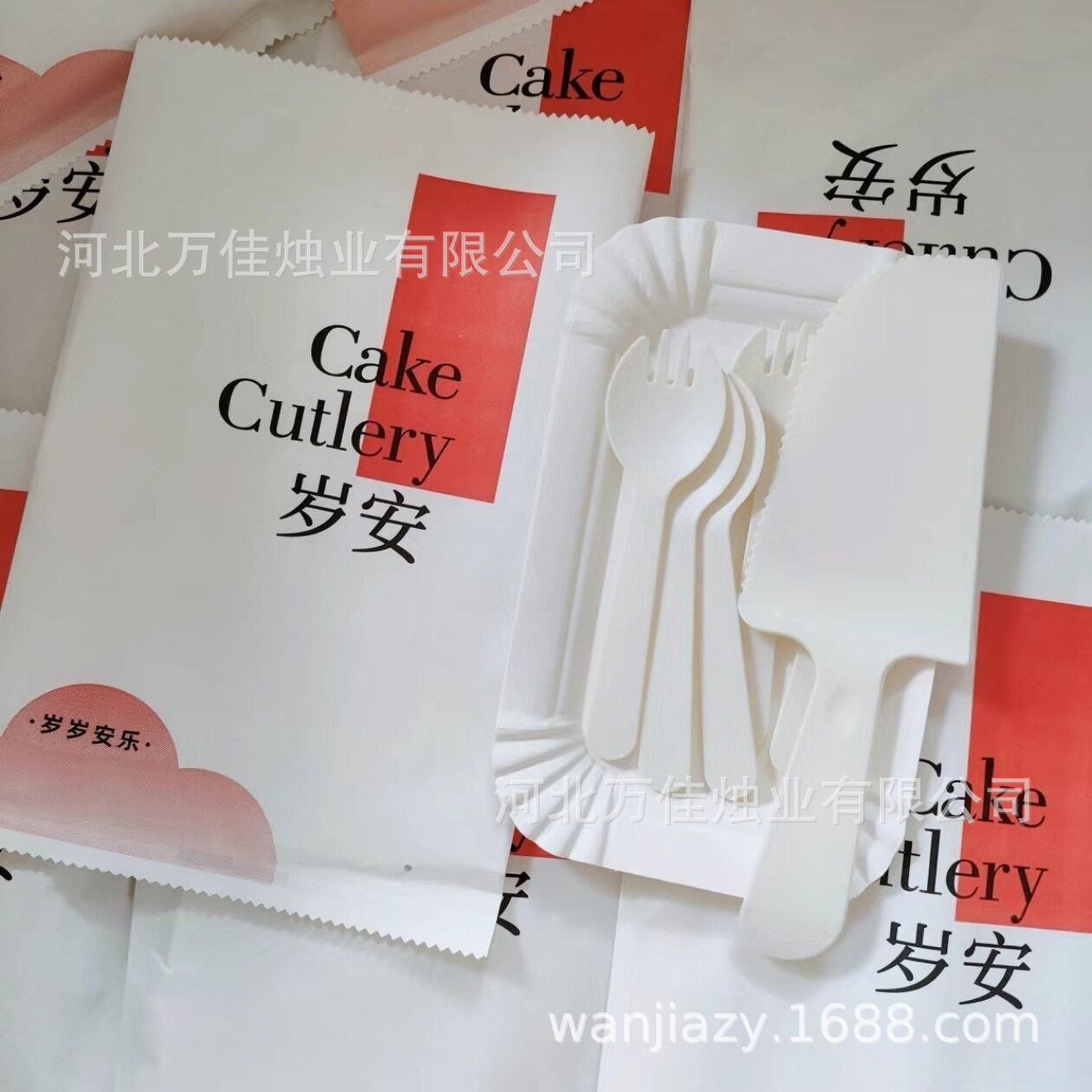 Cake tableware knife and fork plate tableware spoon and fork combination long plate paper products disposable plastic knife and fork baking set