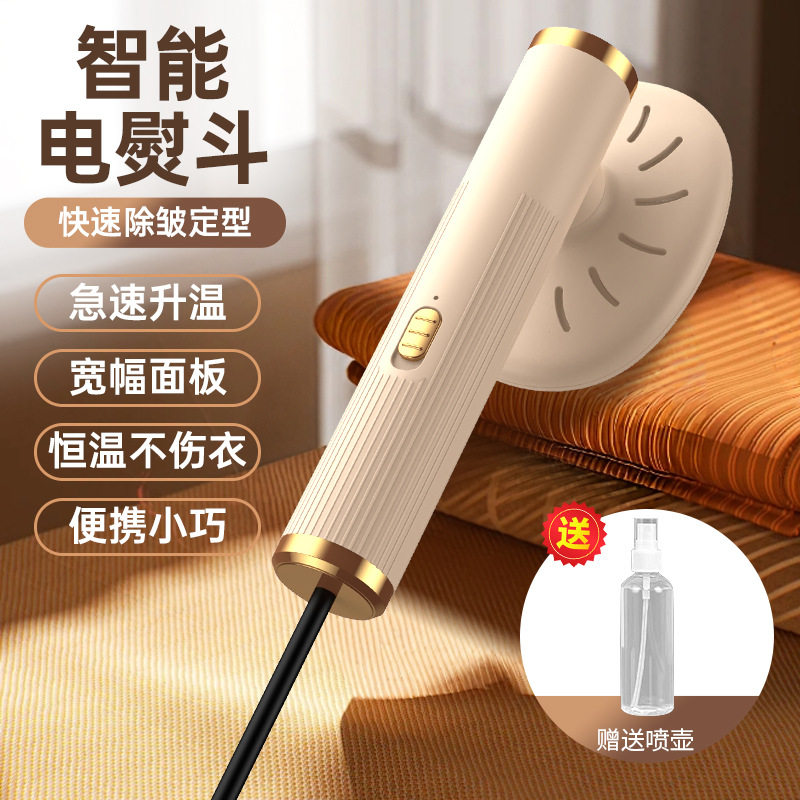 手持挂烫机跨境恒温家用不伤衣熨斗小型除菌便携式宿舍烫衣机厂家