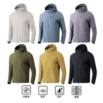 New Outdoor Soft Shell Jacket for Men and Women, Autumn and Winter Casual Sports Windproof and Waterproof Hooded Couple