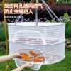 Multi-Functional Household Drying Net for Drying Fish, Insect-Proof Air-Drying Net, Windproof Drying Net for Clothes, Foldable Closed Drying Net, Blue