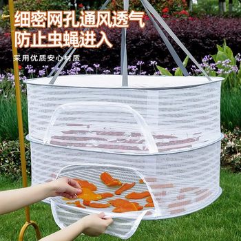Food Drying Basket with Windproof and Mosquito-Proof Net Cover for Drying Vegetables and Fish, Portable Foldable Multi-Functional Drying Net