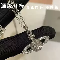 [Live Supply] High-Quality Western Queen Mother’S Non-Fading Classic Saturn Necklace Women’S Chain Simple Clavicle Chain