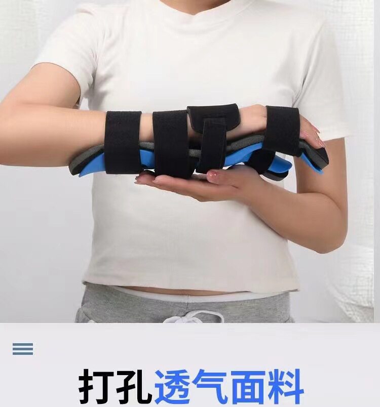 Medical double-sided Velcro nylon fleece double-sided flannelette arm correction fixed strap black and white Velcro