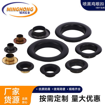 Matte Black Spray-Painted Colorful Pure Copper Eyelet Buckle Matte Black Enamel Matte Black Metal Phoenix Eye