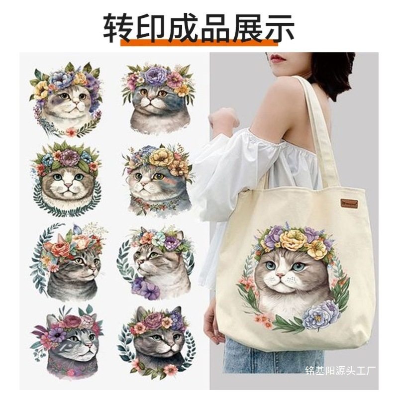 Can Be Used for a Printer Pattern T-Shirt Digital Printing Offset Heat Transfer Printer White Ink Clothing D Offset Heat Transfer t