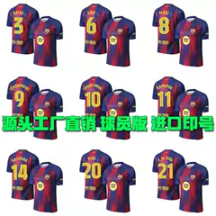 Player Version 25/26 Champions League Barcelona Home Jersey Yamal Rashford Football Team Uniform with Number Printing