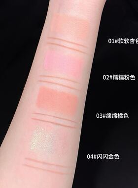 无辜大眼！kekemood双头卧蚕笔阴影提亮伪素颜原生感海绵头细闪