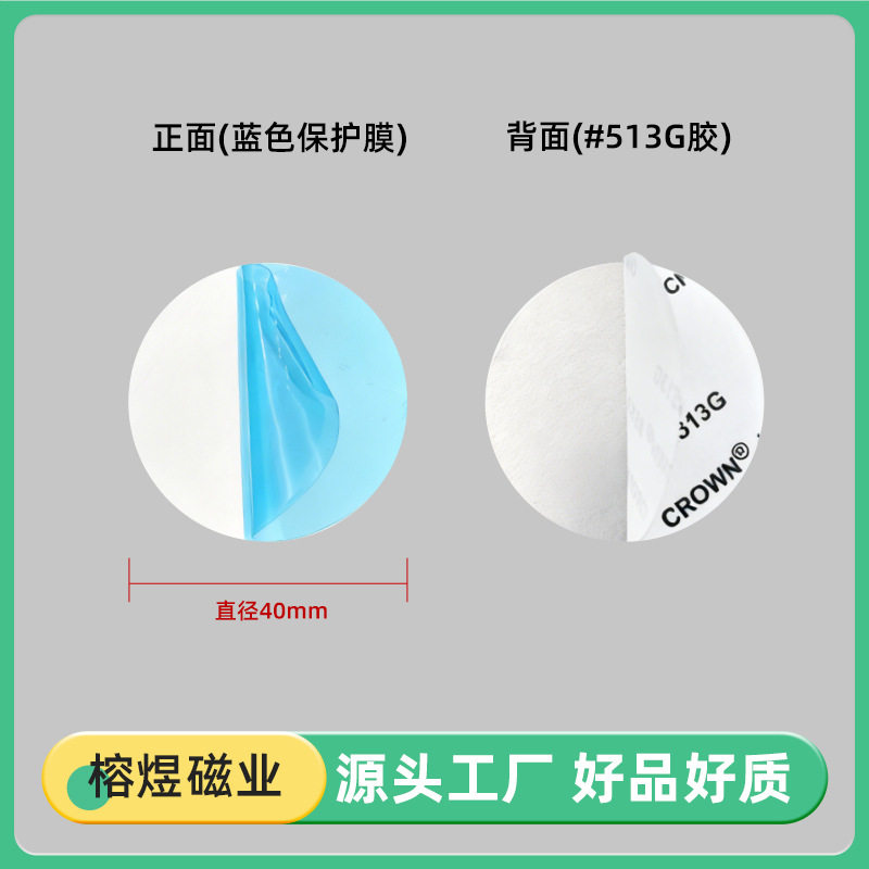 圆形银色引磁片小夜灯灯具固定磁吸铁片手机支架车载导航背胶磁贴
