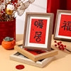 Wooden hollow three-dimensional photo frame table wholesale 5678 inch photo frame A4 wall hanging calligraphy and painting dried flower photo frame