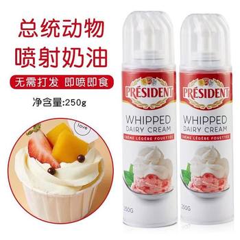Whipped Cream Animal Cream No-Whip Light Cream Coffee Milk Tea Snow Top Cake Decoration Ready-To-Eat Amazon