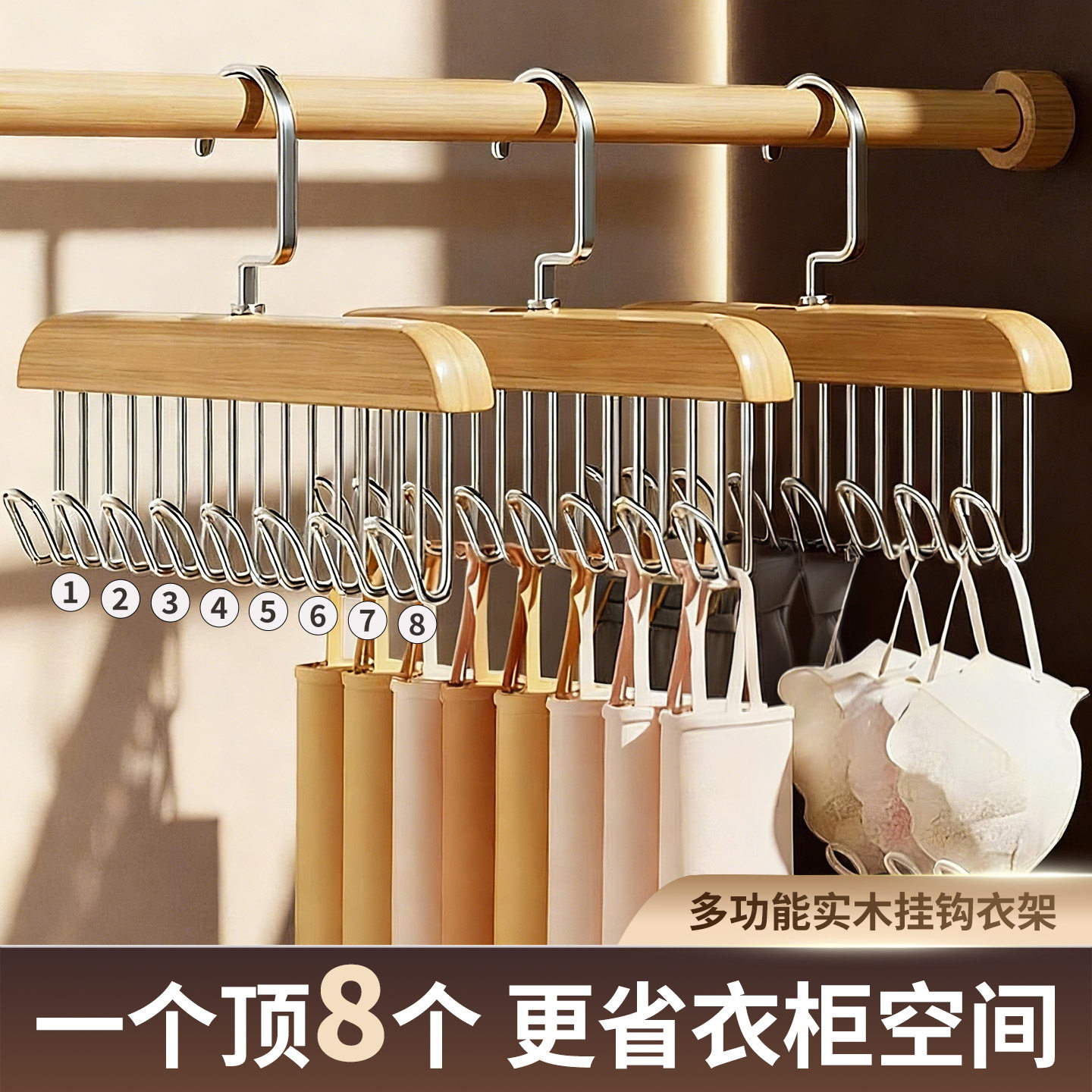 Wooden Camisole Hanger Multifunctional Underwear Vest Rack Dormitory Solid Wood Wavy Strapless Bra Drying Rack Solid Wood Material