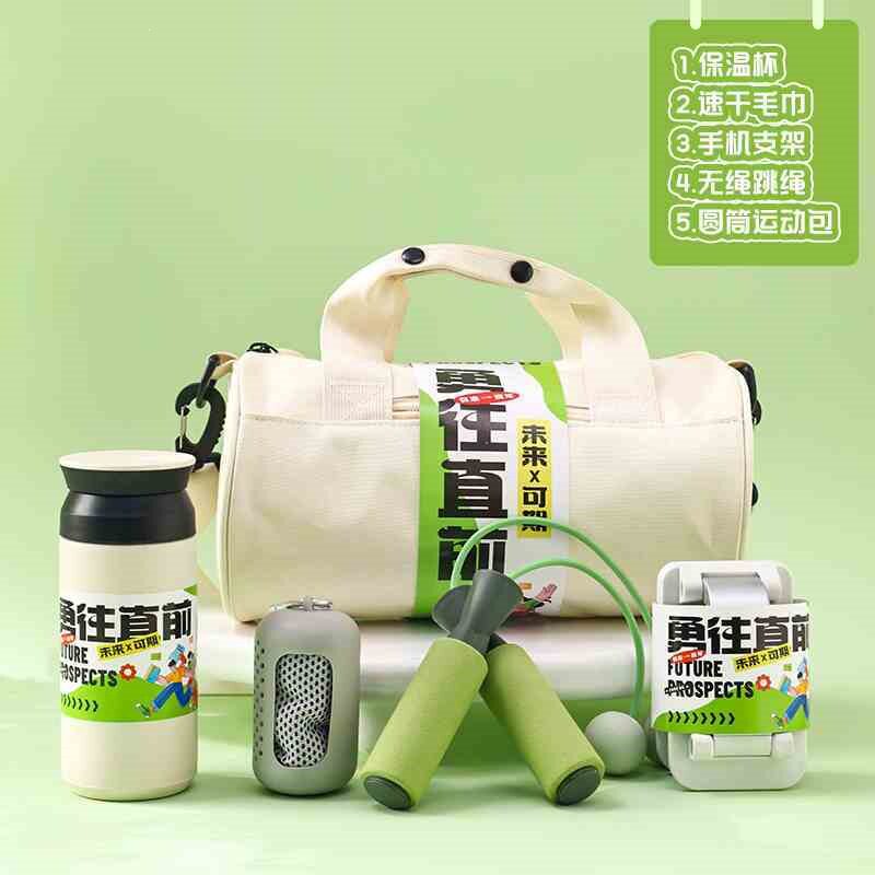 夏季公司团建活动礼物户外运动礼包实用定.制送员工生日伴手礼