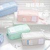 RosyPosy Flexible Prism Pencil Case Large Capacity Pencil Case Partition Storage Student Zipper Stationery Bag Pencil Case