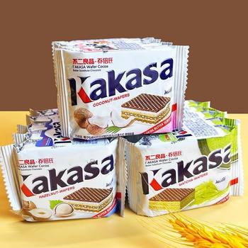 Kakasa Wafer Biscuits Furi Liangpin Wafer Biscuits 100g Chocolate Hazelnut Flavor Dormitory Snack Food