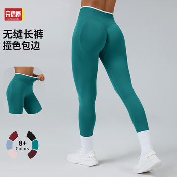 Cross-Border Butt-Lifting Yoga Pants Seamless Knit Tight-Fitting High-Waisted Quick-Drying Sports Yoga Pants Outdoor Running Fitness Pants