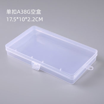 Rectangular pp transparent covered plastic storage box mobile phone accessories box components plastic box hardware box parts wholesale