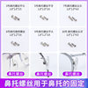 Glasses frame small screw sunglasses frameless nose pad screw nut cap gasket glasses accessories screw wholesale