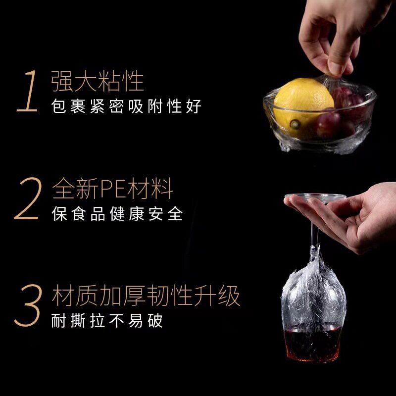 Refrigerator food refrigerated food grade PE cling film microwave oven high temperature resistant hand tear point break cling film