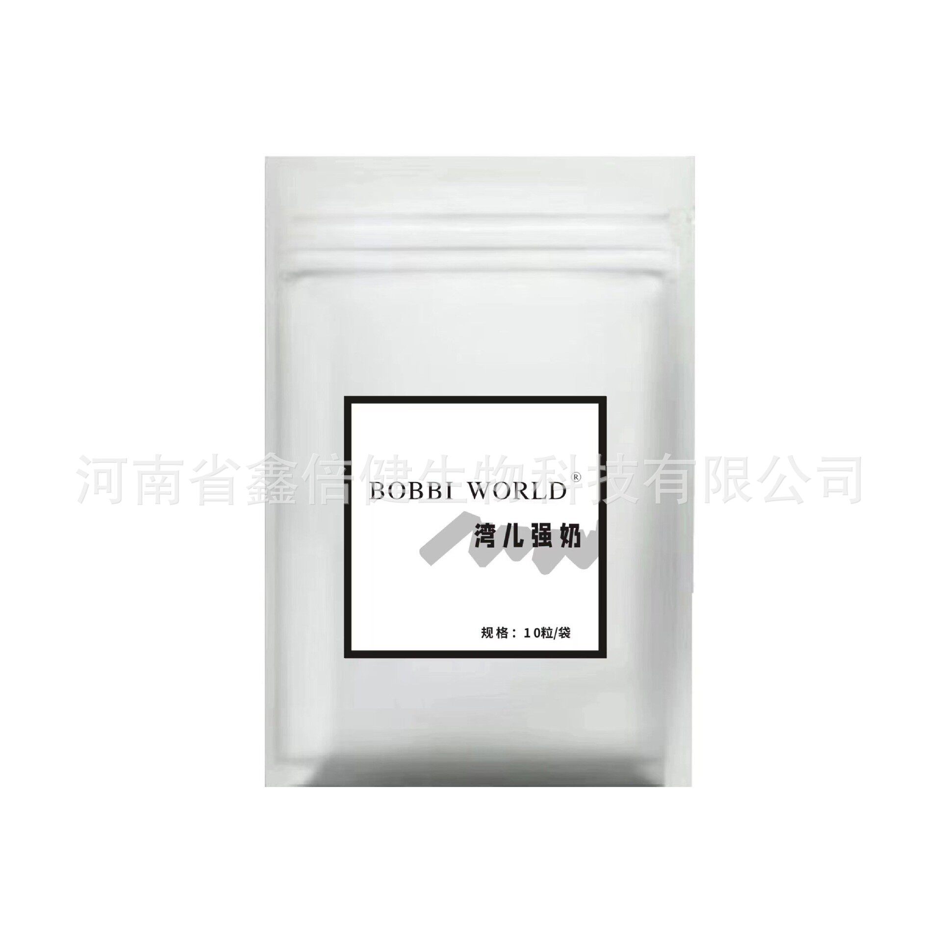 Customized Micro-Business Same Style Authentic Ifeels Taiwan Strong Milk Satiety Milk Tablets to Control Appetite Tablet Candy Enhanced Version