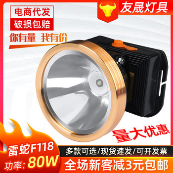 Spot wholesale 80W strong light long-range lithium headlight outdoor charging headlight head-mounted LED Searchlight industrial miner's lamp