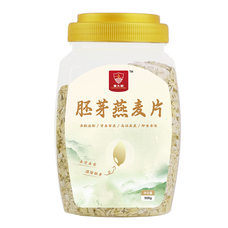 Saijiu Grain Germ Oatmeal Instant Drink with Preserved Germ Meal Replacement Manufacturer Wholesale Whole Grain Oatmeal 500g
