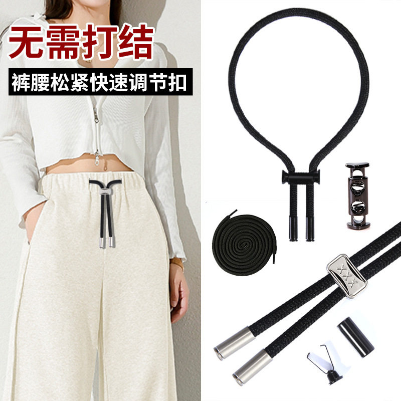 Tie-Free Trouser Waist Drawstring Sports Pants Rope Lazy Adjustable Loose Fittings Buckle Pants Trousers Belt Drawstring Strap