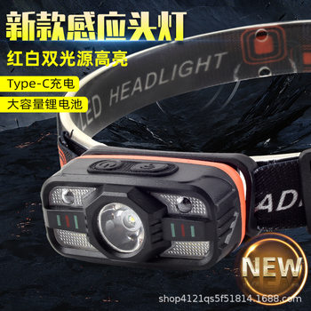 Cross-border red and white side light head-mounted flashlight outdoor multifunctional three-light source LED long endurance night fishing headlight