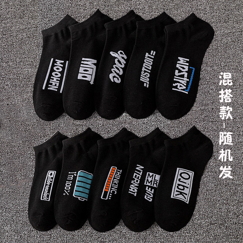 跨境诸暨运动袜透气女士白色船袜春夏季篮球长袜男士中筒袜子批发