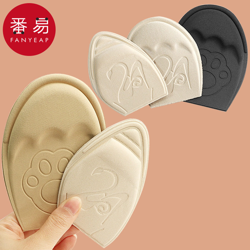 Free Shipping/10Y Insoles/Front Arch Support Pads C1P60 - Shoe Size Reducer for Sneakers, Unisex, Shoe Filler