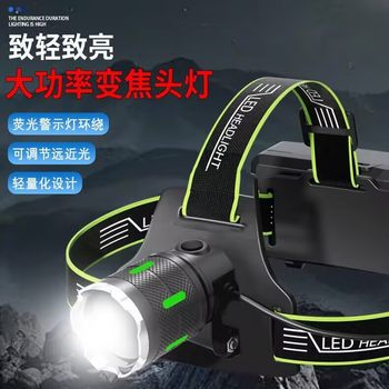 Cross-Border Outdoor Night Fishing Led Battery Life Lighting Headlight Strong Light Super Bright Rechargeable Head-Mounted White Laser Wholesale