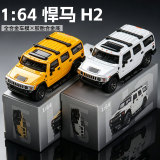 [Коробка] JKM1:64 имитация Hummer H2 большой внедорожник модель легкосплавного автомобиля для бездорожья модель украшения амортизатора модель игрушечного автомобиля