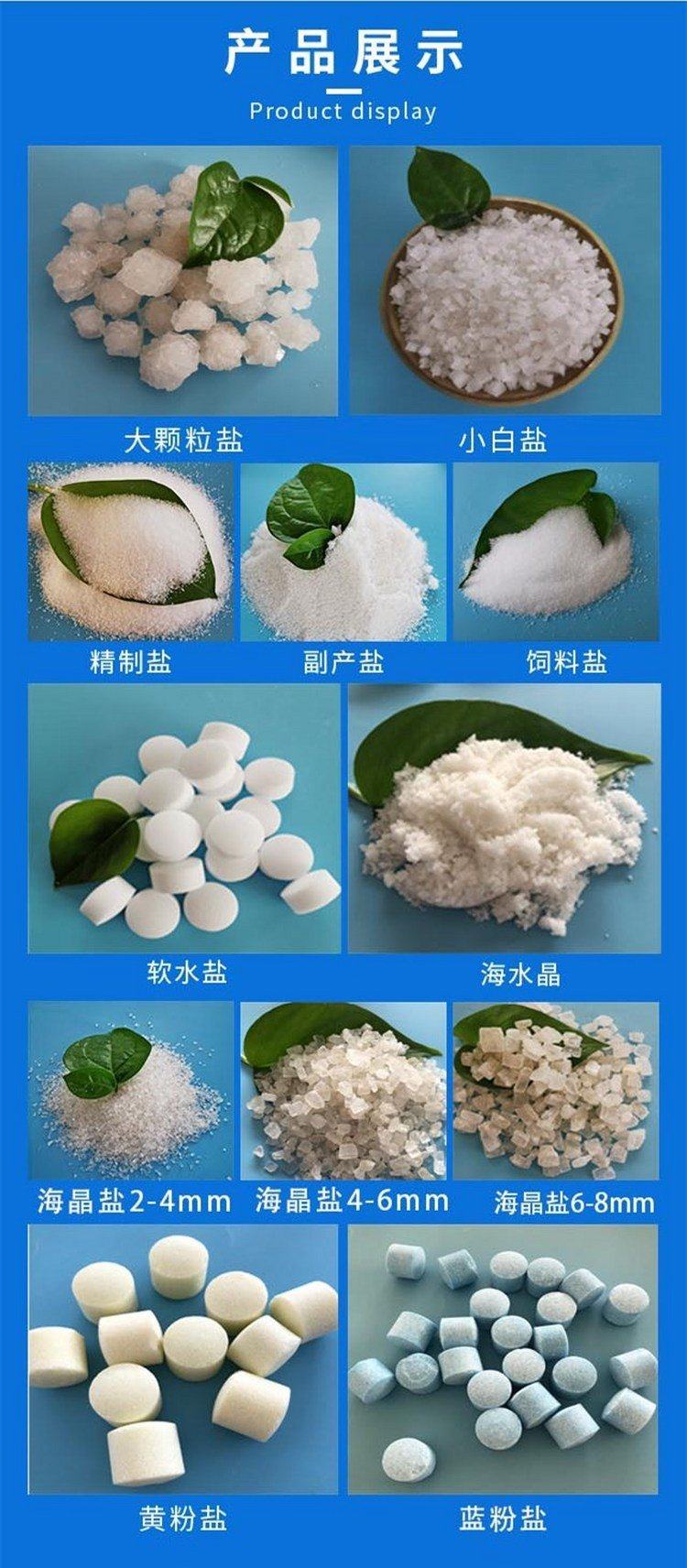 Wholesale and Retail Refined Industrial Salt, Industrial Fine Salt, Sodium Chloride Nacl (Hunan, Hubei) (Figure)