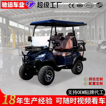 Golf Cart, Resort Hotel, B&B, Golf Course, Scenic Spot, Tourist Shuttle, Off-Road Beach Cart, Electric Sightseeing Cart