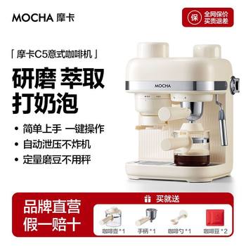 Household Coffee Machine Grinding Integrated Semi-Automatic American Espresso Extraction Grinding Beans Steam Milk Foaming