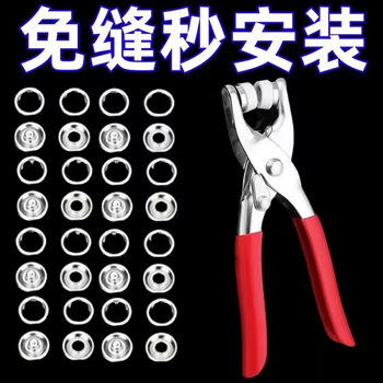 Multifunctional Hidden Snap 9.5mm Hollow Five-Claw Buckle Solid Children's Clothing Snap Button No-Sew Snap Fastener Child Safety