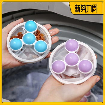 2025 Washing Machine Filter Bag Hair Remover Household Washing Ball Clothing Hair Removal Suction Filter Laundry Bag