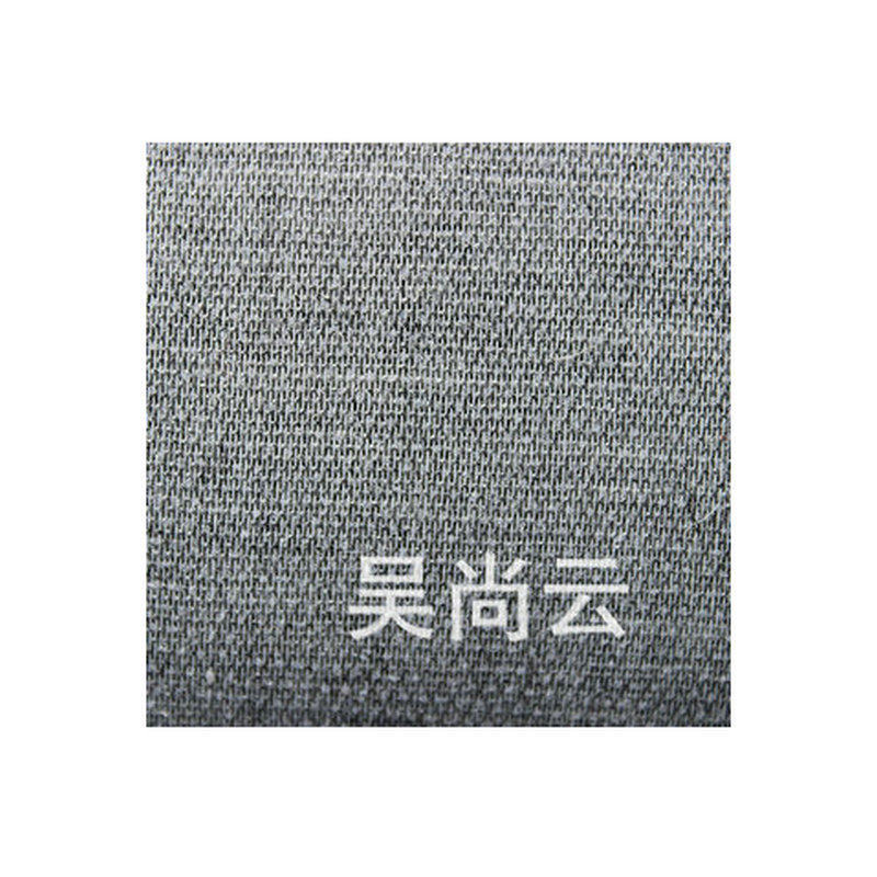 Factory thickened garment resin lining with spun resin lining single-sided encrypted resin lining