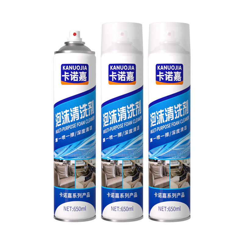Car interior multifunctional foam cleaner seat mat cleaner stain-free foam cleaner