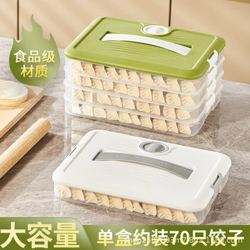 Dumpling Box with Lid Large Food Grade Wonton Box Transparent Thickened Dumpling Box Multi-Layer Quick-Frozen Fresh-keeping Box with Lid
