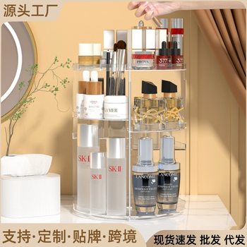 Rotating Cosmetics Storage Box, Transparent Skin Care Product Adjustable Storage Rack, Eyebrow Pencil, Lipstick, Jewelry Storage Rack