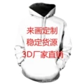 Customized contact customer service