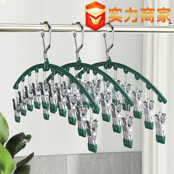 Drying socks artifact dip plastic socks rack multi-clip drying rack multifunctional household balcony wardrobe storage hook socks clip