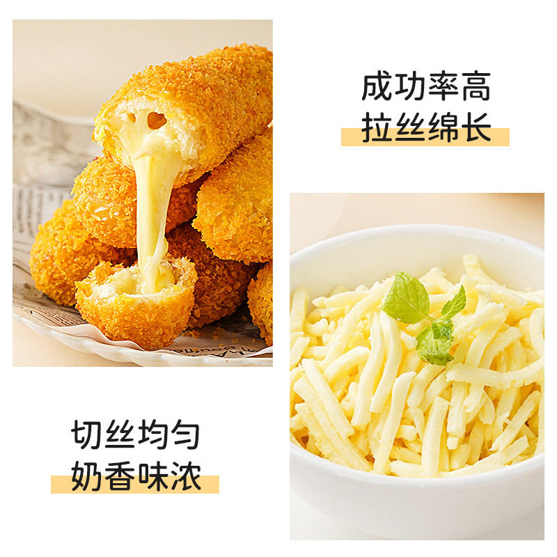 Miao Ke Lan Duo Mozzarella Cheese Shredded 125g for Pizza and Baked Rice Ingredients Home Baking